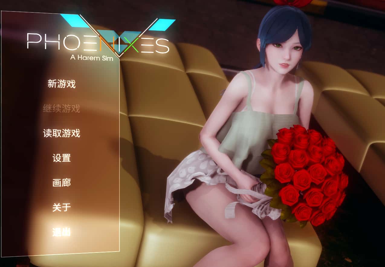 凤凰|Phoenixes v15